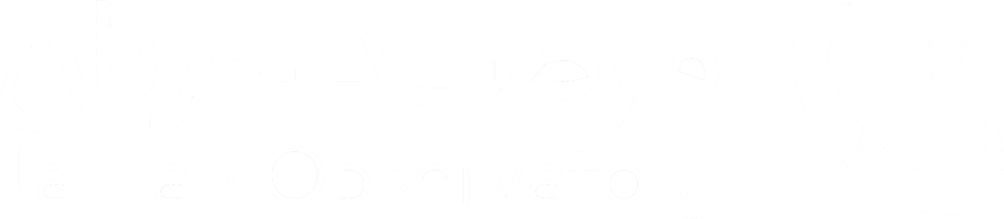 مرصد جرنان